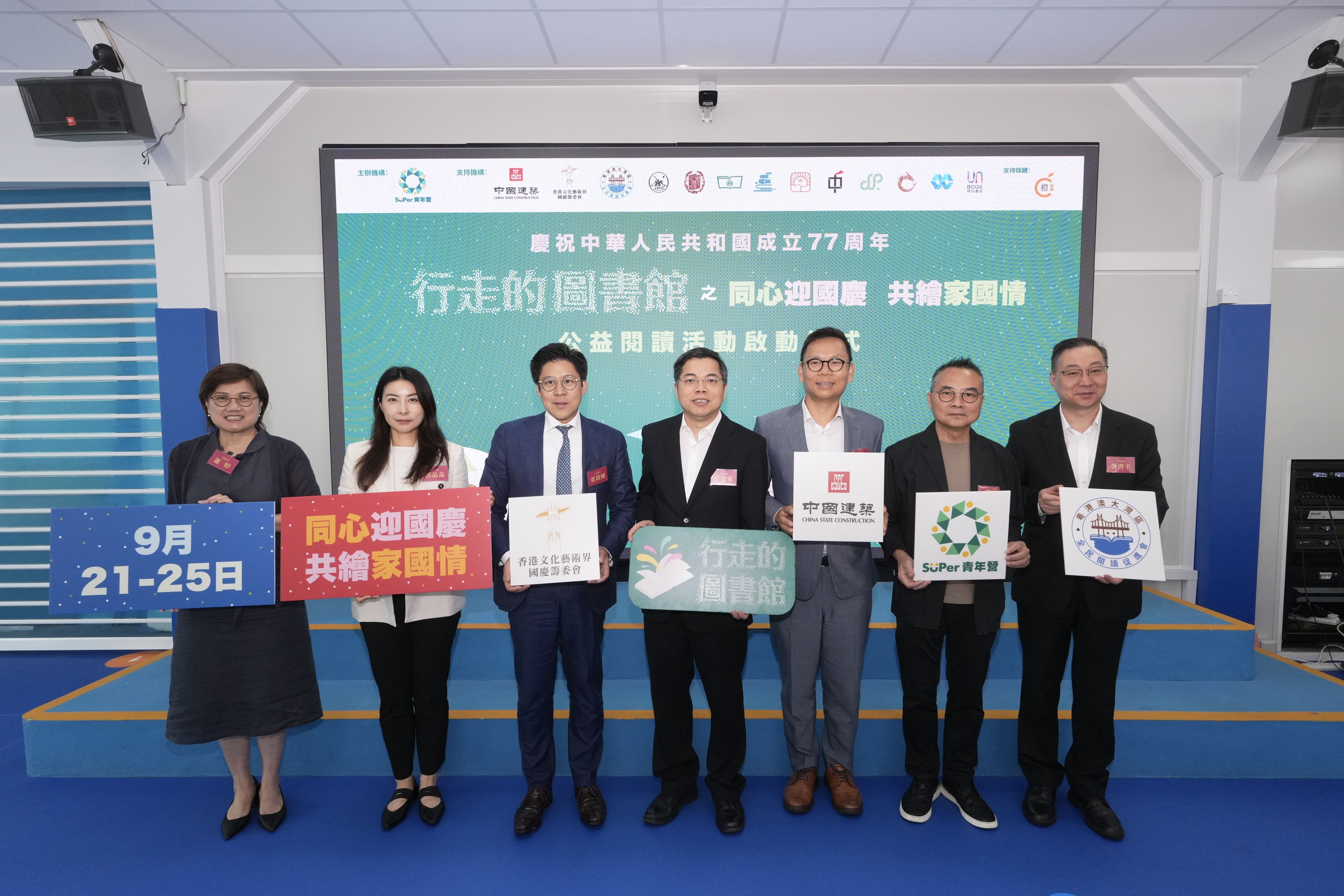 國慶送書香 「行走的圖書館」駛入大埔浸信會公立學校   工程師義工入校 趣談大國工程